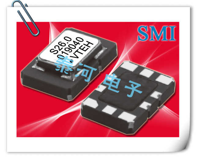 SMI高品质晶振,SXO-9000E系列5032mm晶振,安防设备晶振
