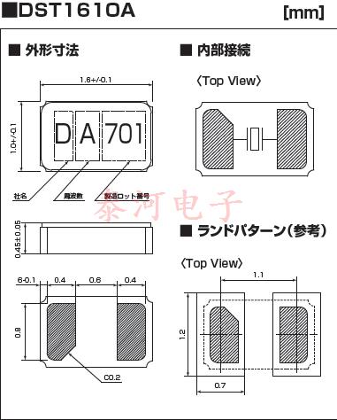 DST1610A 1610