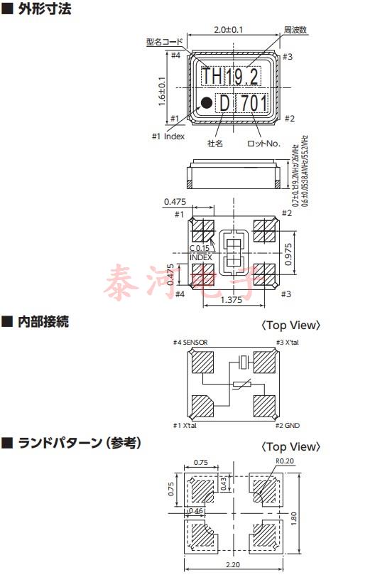 DSR211STH