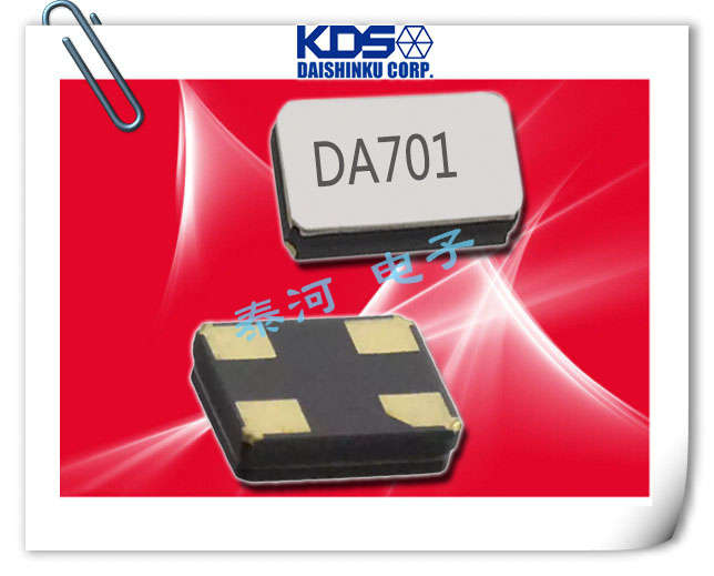 KDS时钟晶振DST1610AL,1TJL070DR1A0009超小型晶振