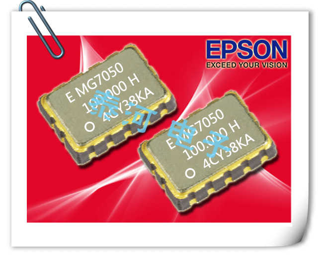 爱普生6G路由器晶振,MG7050HAN,HCSL输出有源晶振,X1M0004310007
