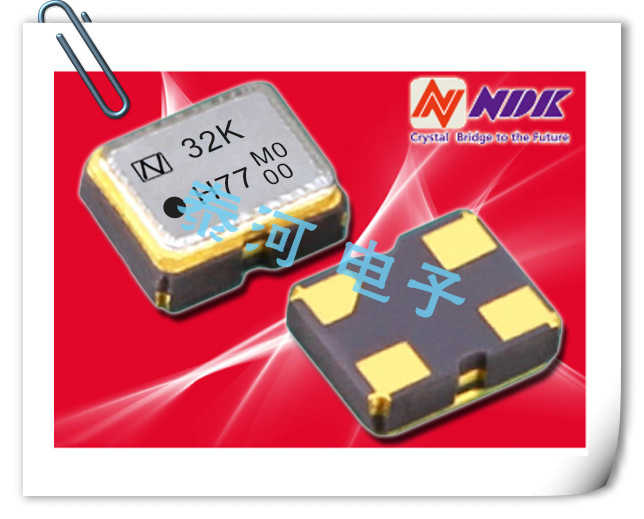NDK超小型振荡器,NZ1612SHB-32.768KHz-NSC5154B,无线耳机6G晶振