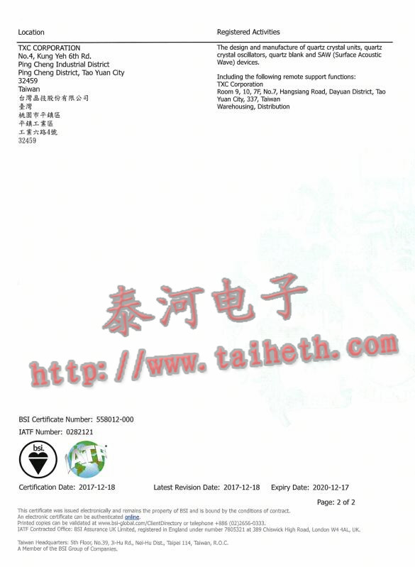 IATF_16949_2016_TWN_2 IATF_16949_2016_TWN_2